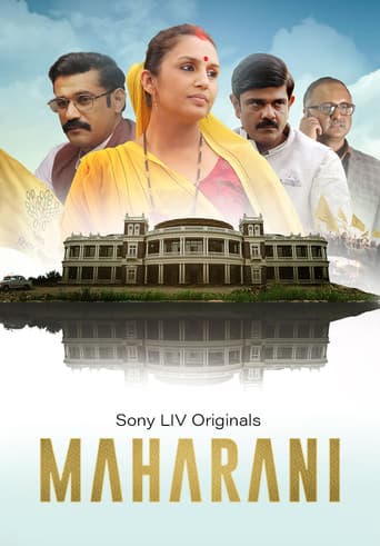 Poster for Maharani