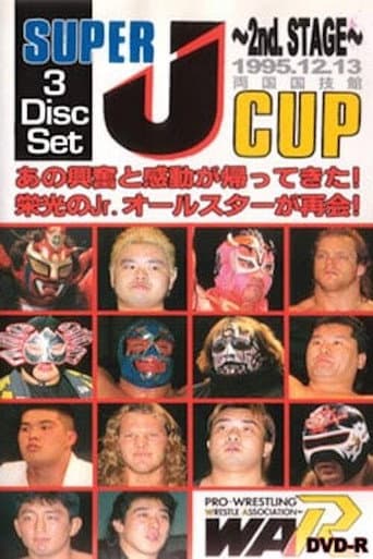 Poster for WAR Super J Cup 1995
