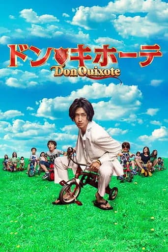 Poster for Don Quixote