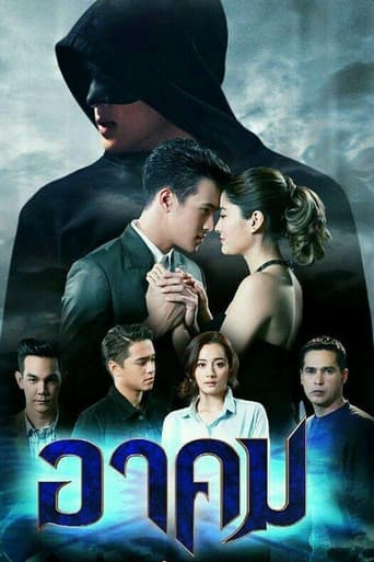 Poster for Magic