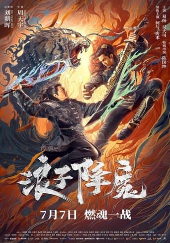 Poster for Subdue the Devil