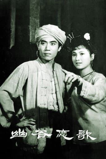 Poster for Love Songs Around the Valley