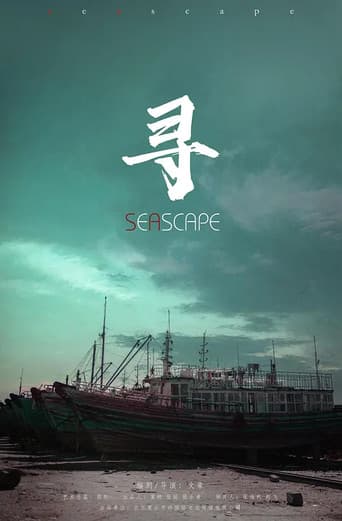 Poster for Seascape