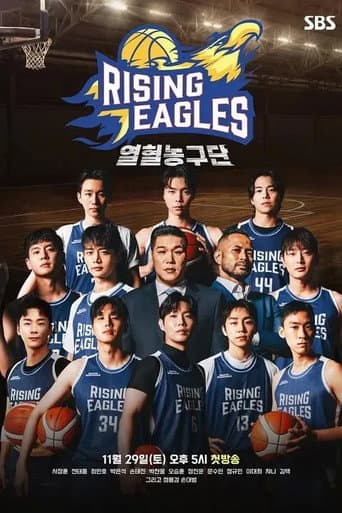 Poster for Season 1