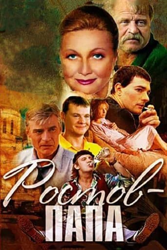 Poster for Rostov-Father
