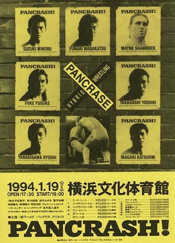 Poster for Pancrase: Pancrash! 1