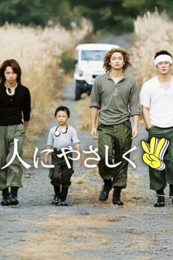 Poster for Season 1