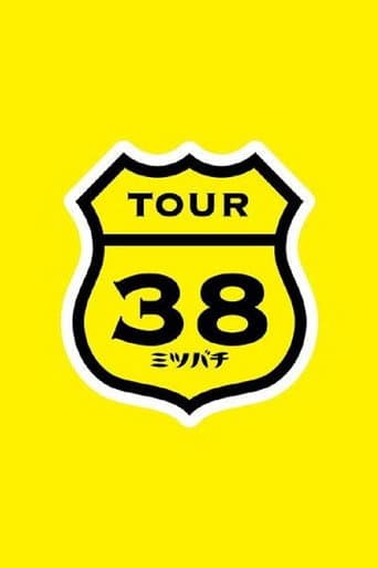 Poster for SAKAMOTO MAAYA COUNTDOWN LIVE 2012→2013 ~TOUR"Mitsubachi"FINAL~