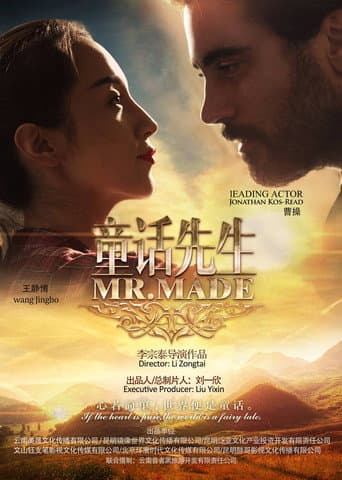 Poster for Mr. Made