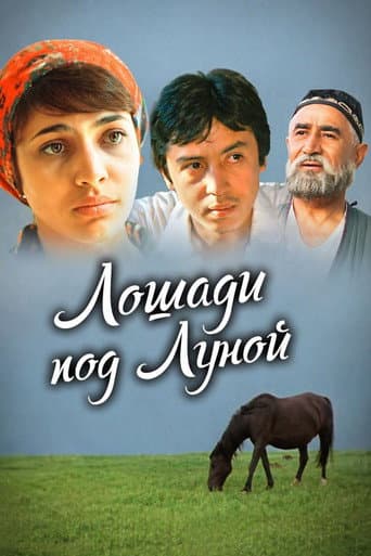Poster for Horses Under the Moon