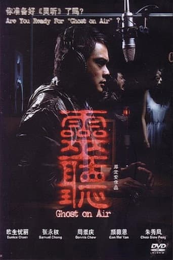 Poster for Ghost on Air
