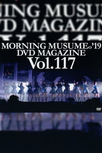 Poster for Morning Musume.'19 DVD Magazine Vol.117