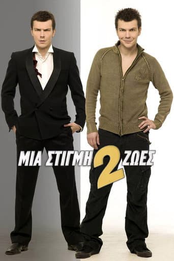Poster for One Moment 2 Lives