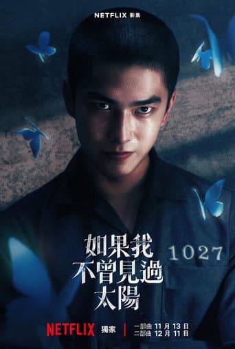 Poster for Had I Not Seen the Sun