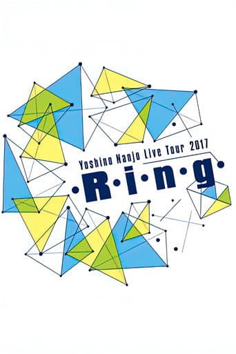 Poster for 南條愛乃 - Yoshino Nanjo Live Tour 2017 <・R・i・n・g・>