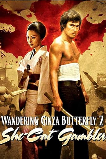 Poster for Wandering Ginza Butterfly: She-Cat Gambler