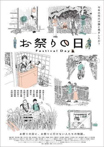 Poster for Festival Day