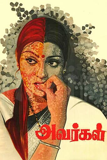 Poster for Avargal
