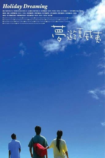 Poster for Holiday Dreaming