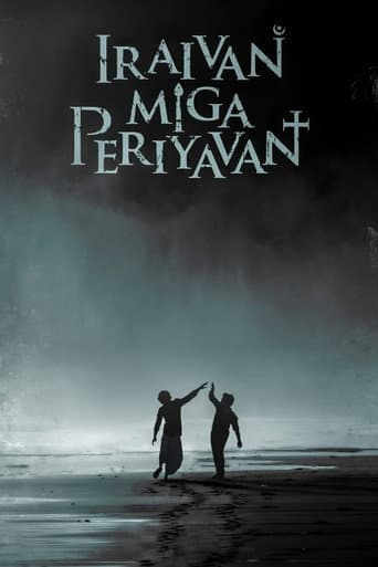 Poster for Iraivan Miga Periyavan