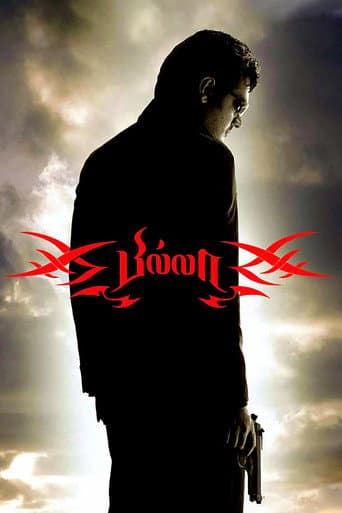Poster for Billa