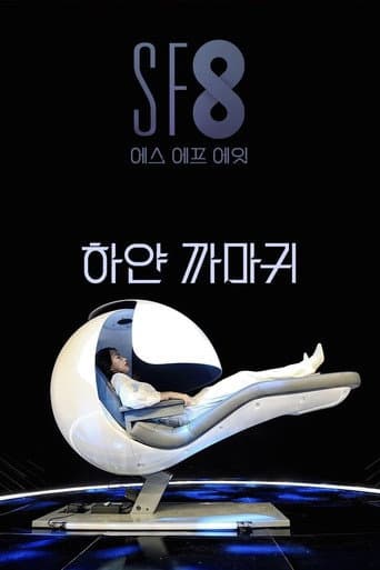 Poster for White Crow