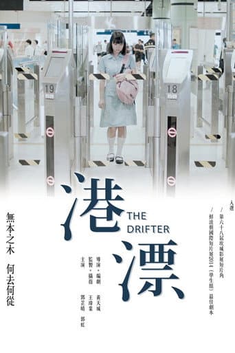 Poster for The Drifter