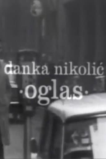 Poster for The Advertisement