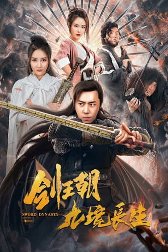 Poster for Sword Dynasty