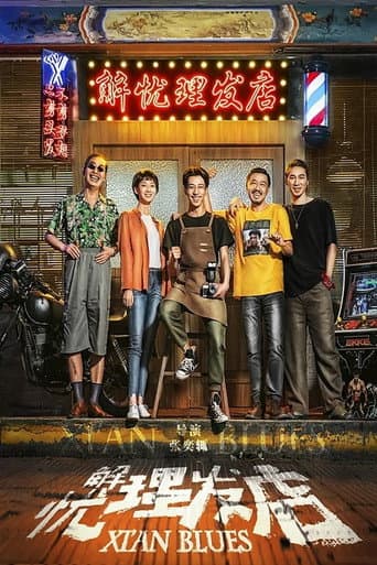 Poster for Xian Blues