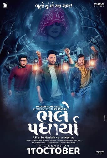 Poster for Bhalle Padharya