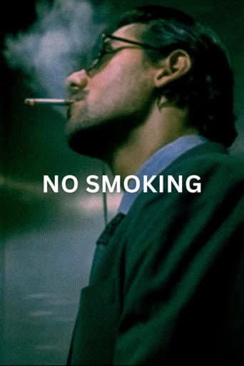 Poster for No Smoking