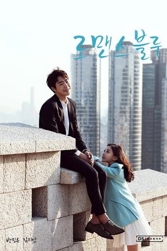 Poster for Romance Blue