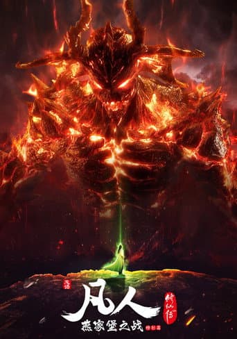 Poster for Season 2