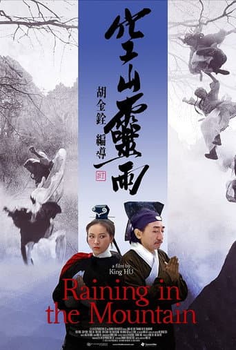 Poster for Raining in the Mountain