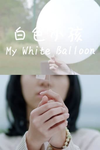 Poster for My White Balloon