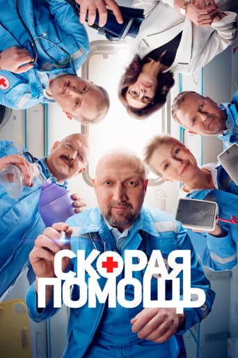 Poster for Season 6