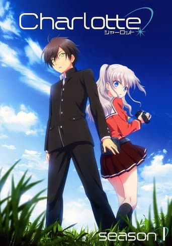 Poster for Season 1