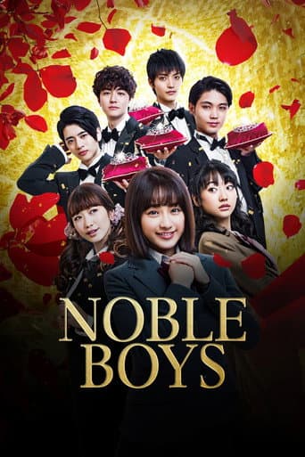 Poster for Noble Boys
