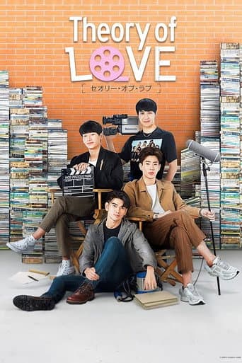 Poster for Season 1