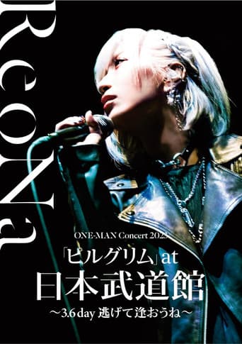 Poster for ReoNa ONE-MAN Concert 2023「ピルグリム」at日本武道館 〜3.6 day 逃げて逢おうね〜