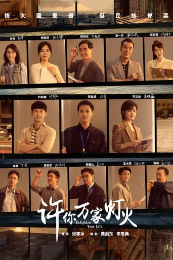 Poster for Enlighten Your Life