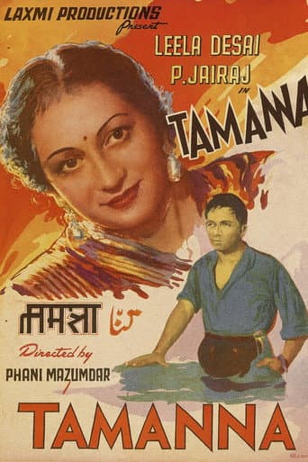 Poster for Tamanna