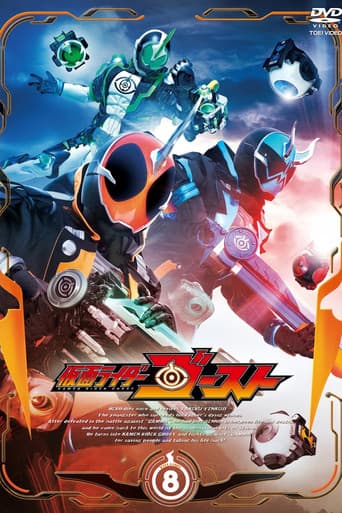 Poster for Season 1