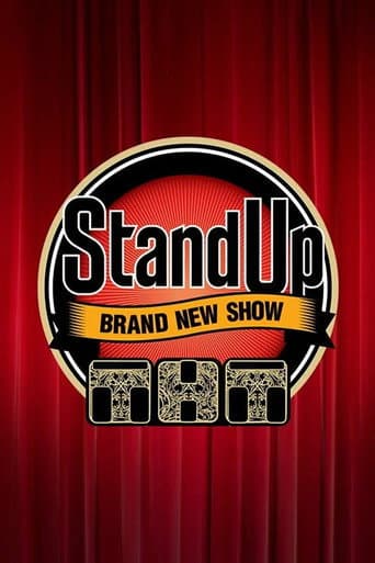 Poster for Stand Up