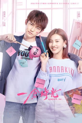 Poster for Wonderful Time