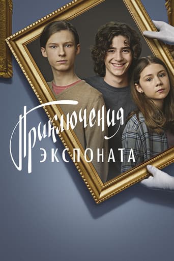 Poster for Exhibit