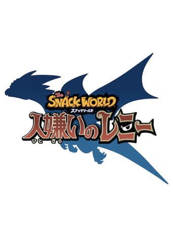 Poster for The Snack World: Hitogirai no Lenny