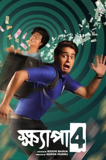 Poster for Season 4