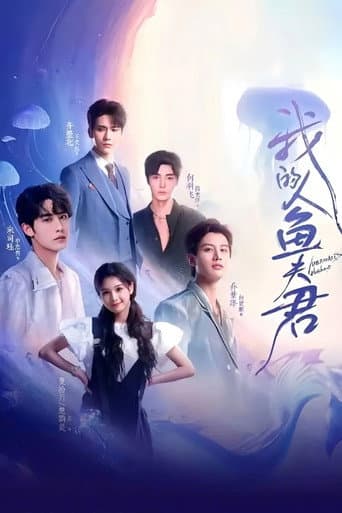 Poster for Season 1